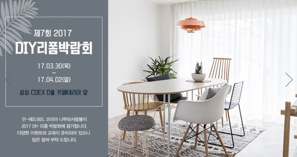 6d3038ed9ac46d2b7fabc9c11260c465_1490756